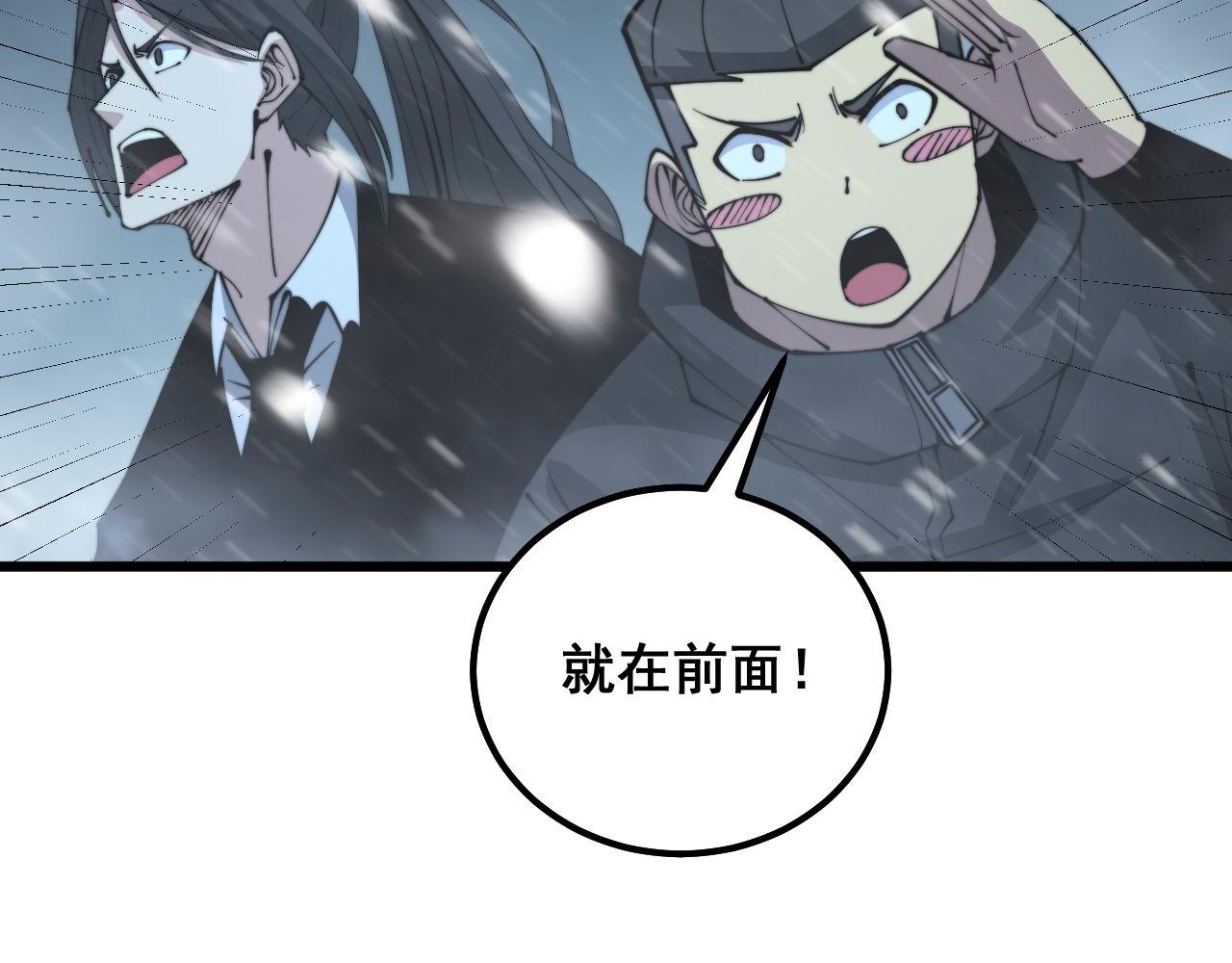 第295话 雪花飘飘71