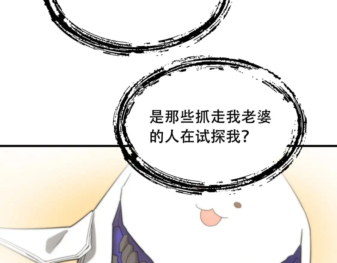 第449话 我在哪里？45