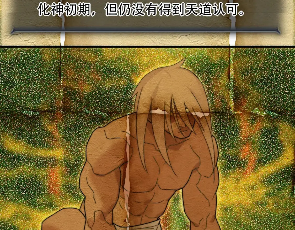 第453话 痴情的魔王65
