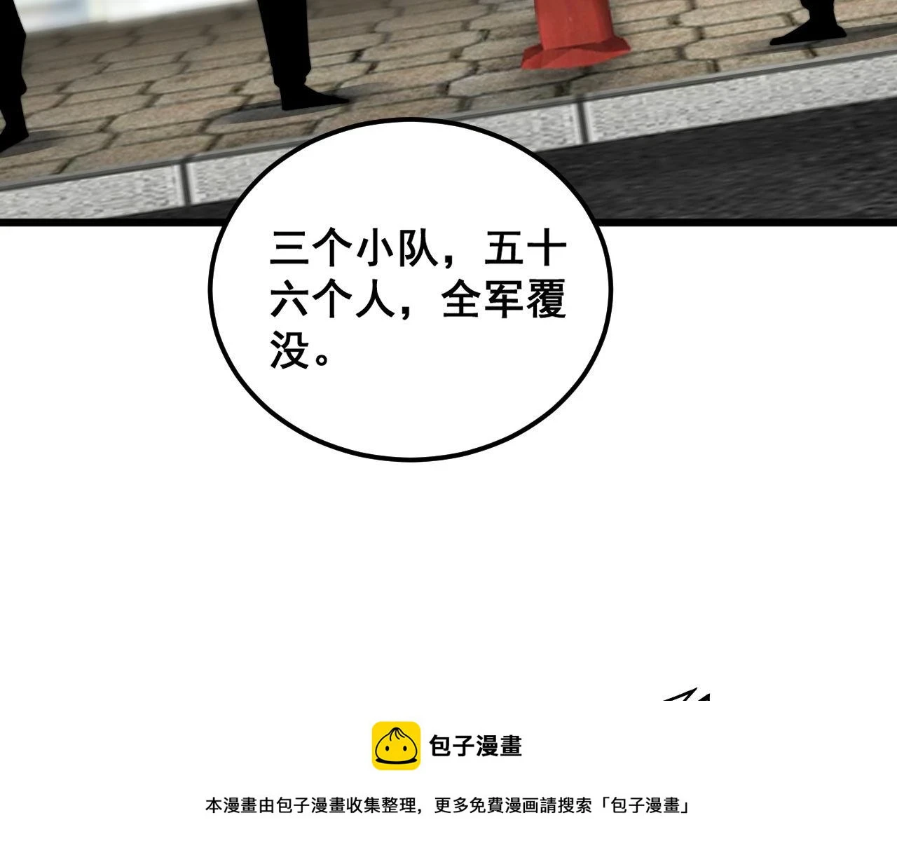 第395话 结账妙招99