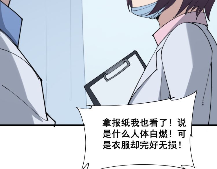 第181话 不能为敌122