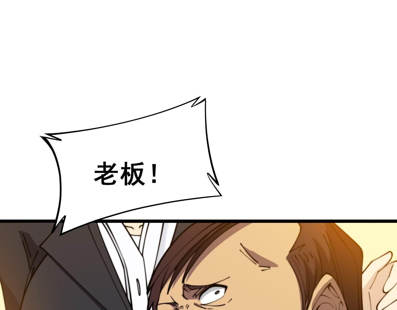 第370话 毒奶粉118