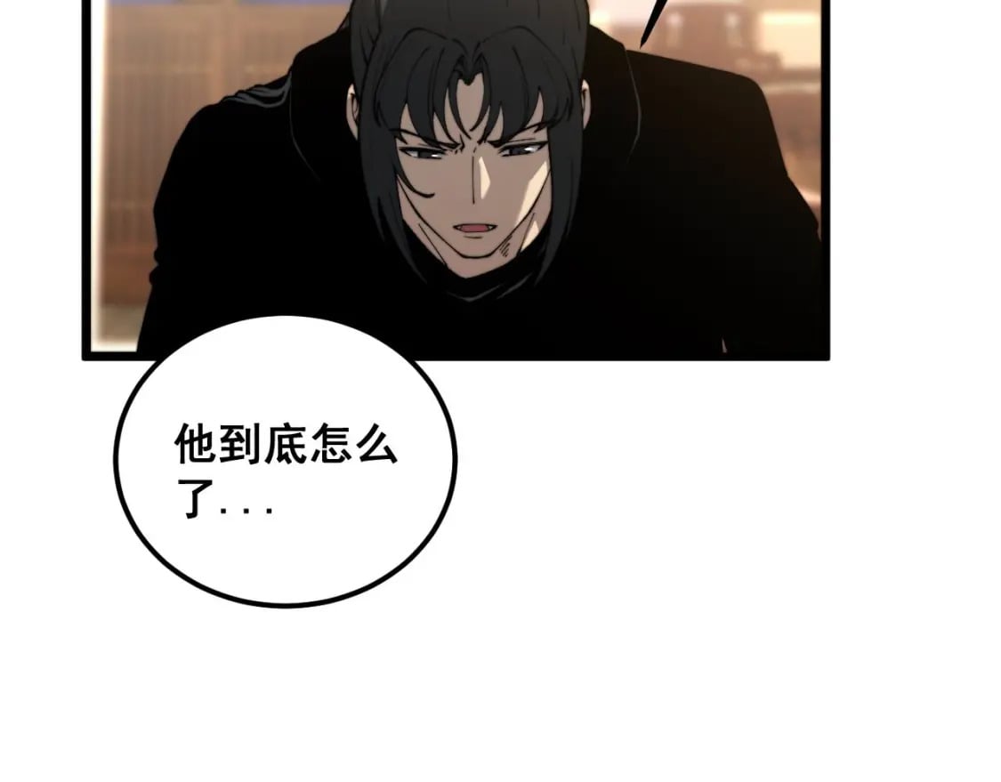 第413话 阴仇涧10