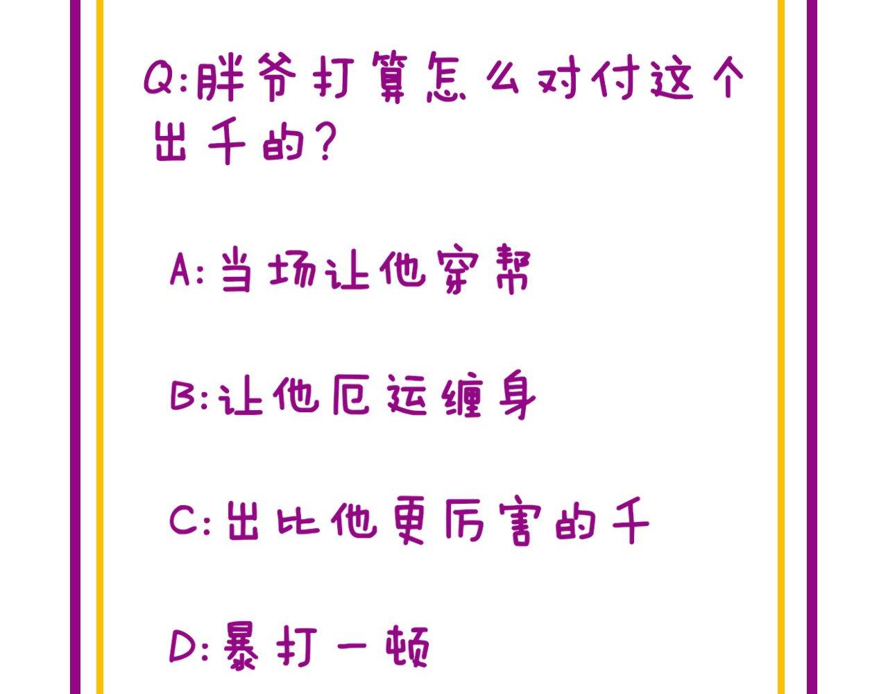 第273话 风水大师116