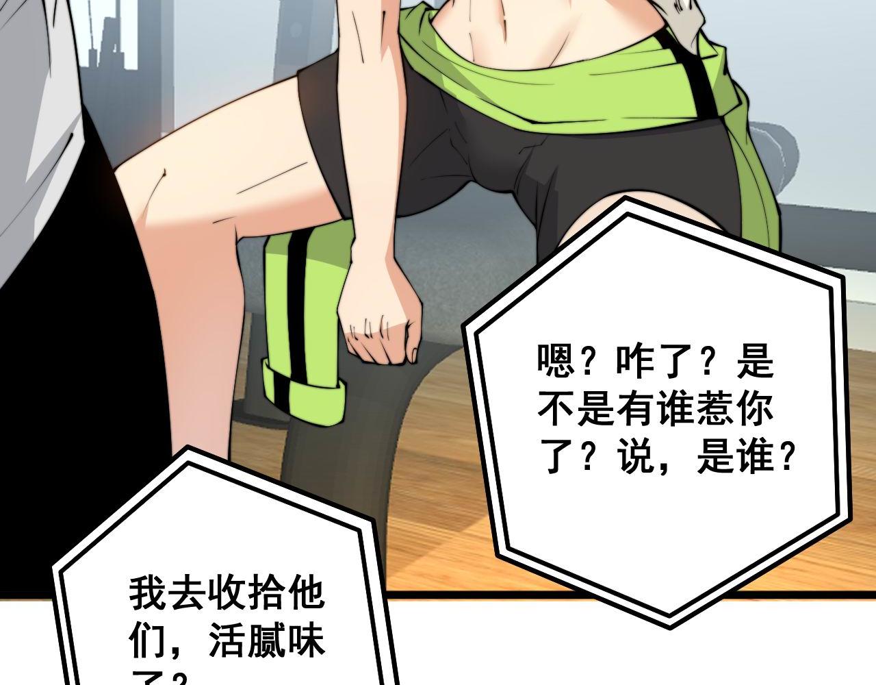 第318话 大宝刀109