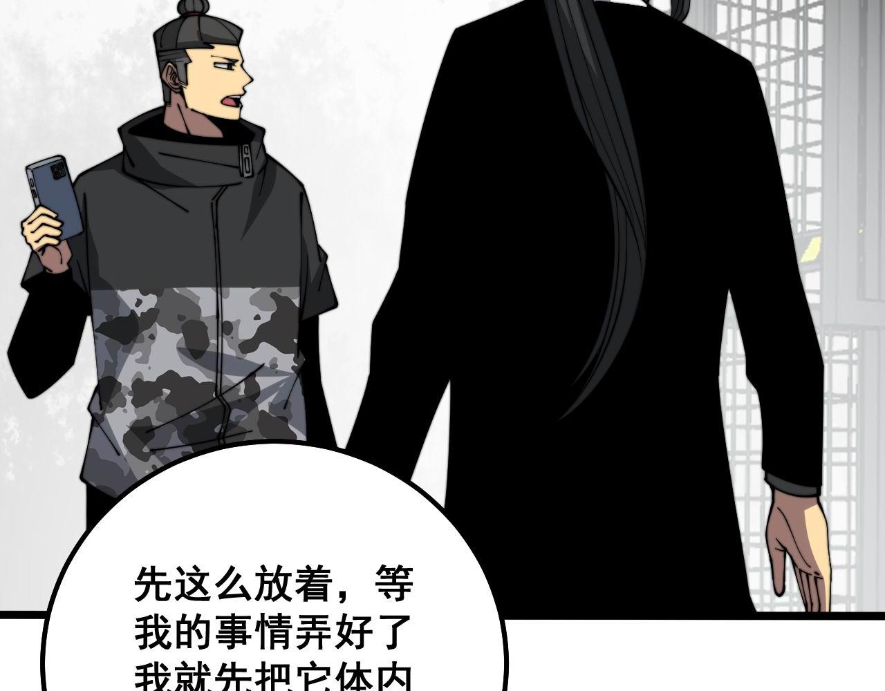 第321话 大显神通127