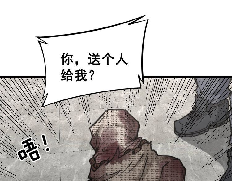 第241 伯父大人104