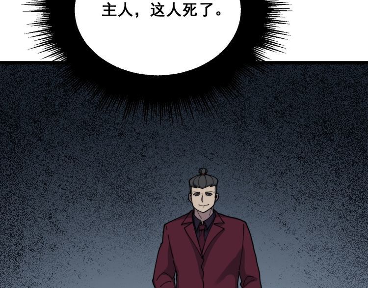 第201话 龙门影业14