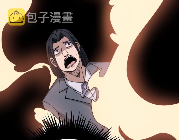 第196话 扼杀萌芽135