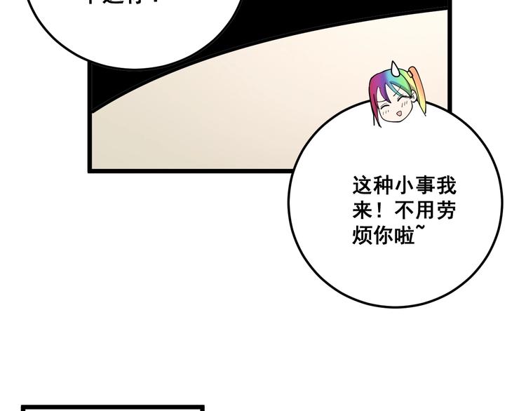 第65话 国际巨星39