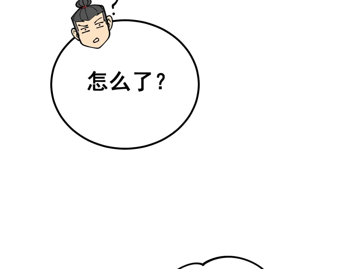 第411话 道友157