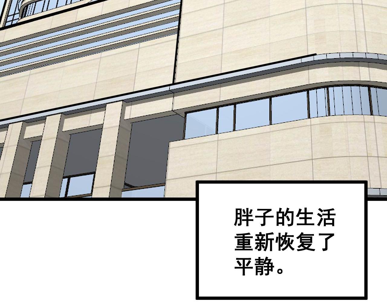 第353话 满级状态92