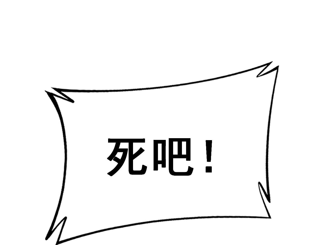 第371话 偷偷潜入154