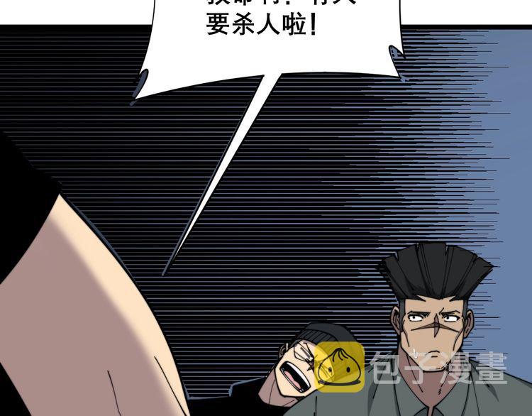 第208话 翘臀26