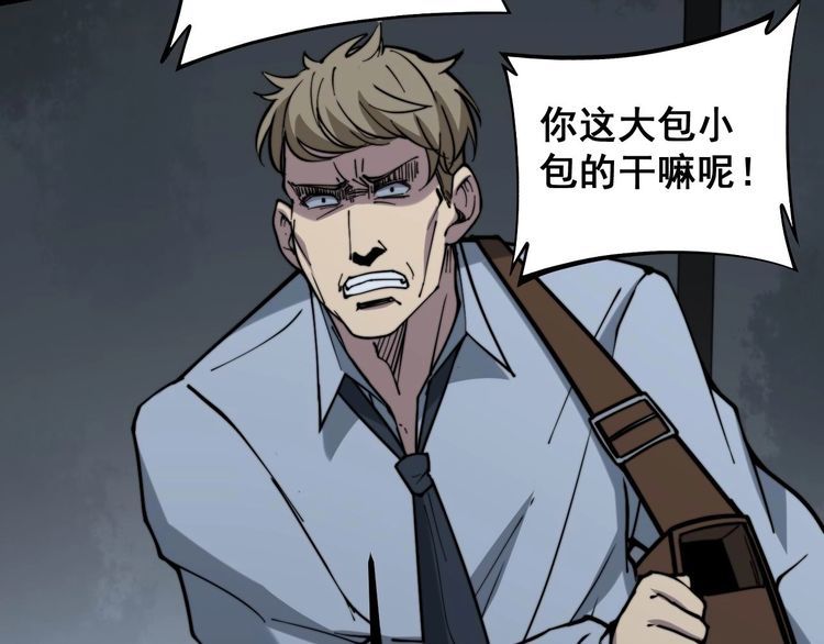 第235话 德兴会100