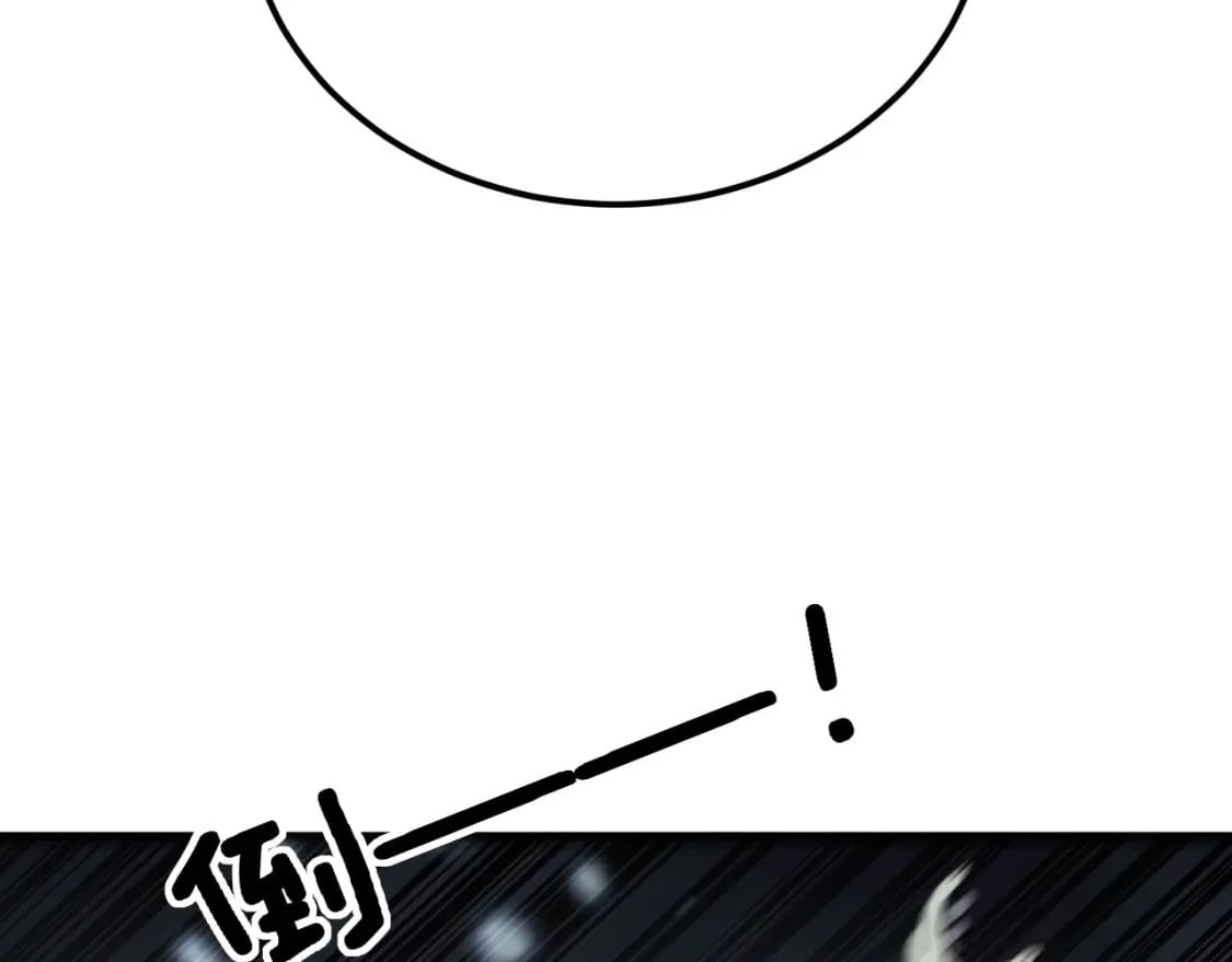 第418话 元婴之躯61