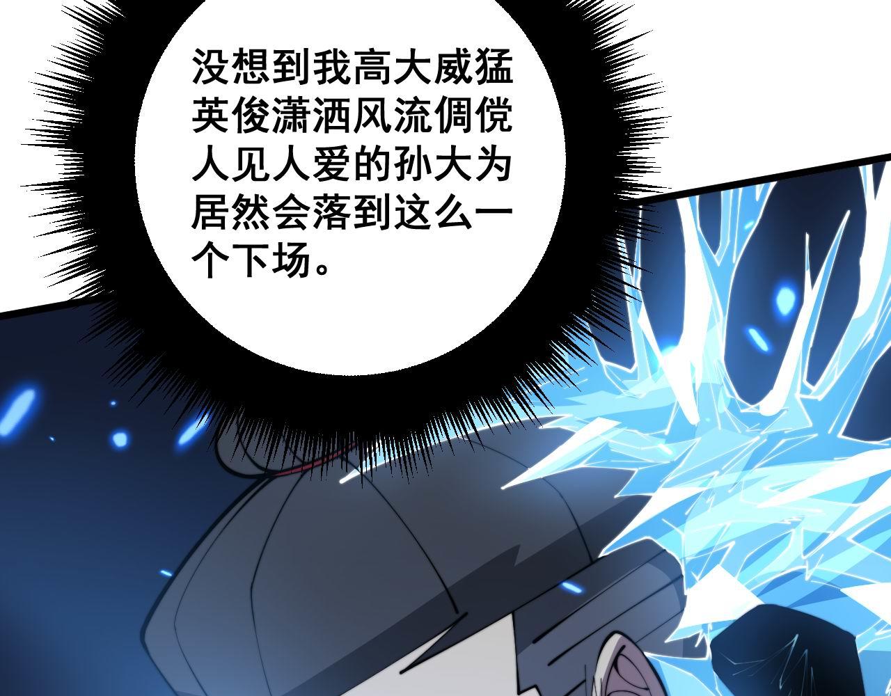第363话 冰火两重天47