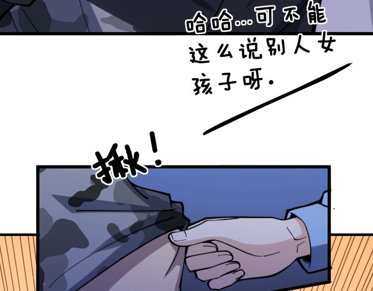 第226话 泡泡浴52