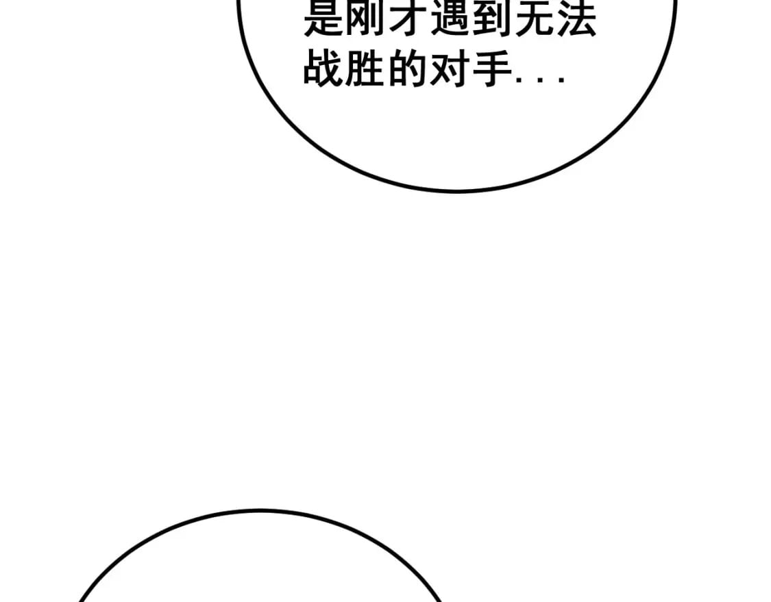 第437话 喜结良缘26