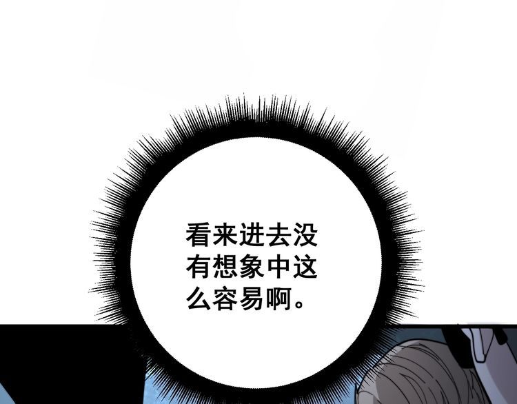 第160话 坏了规矩81