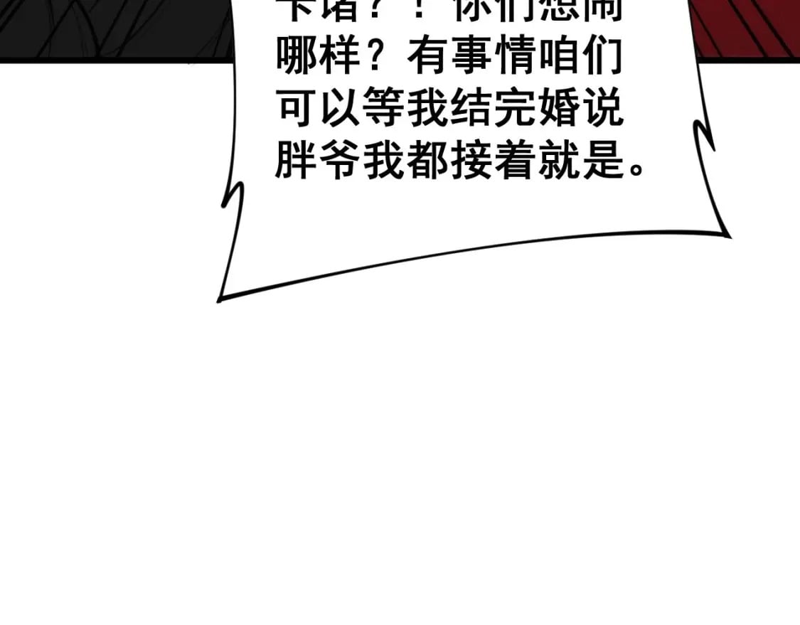 第444话 颇有心机91