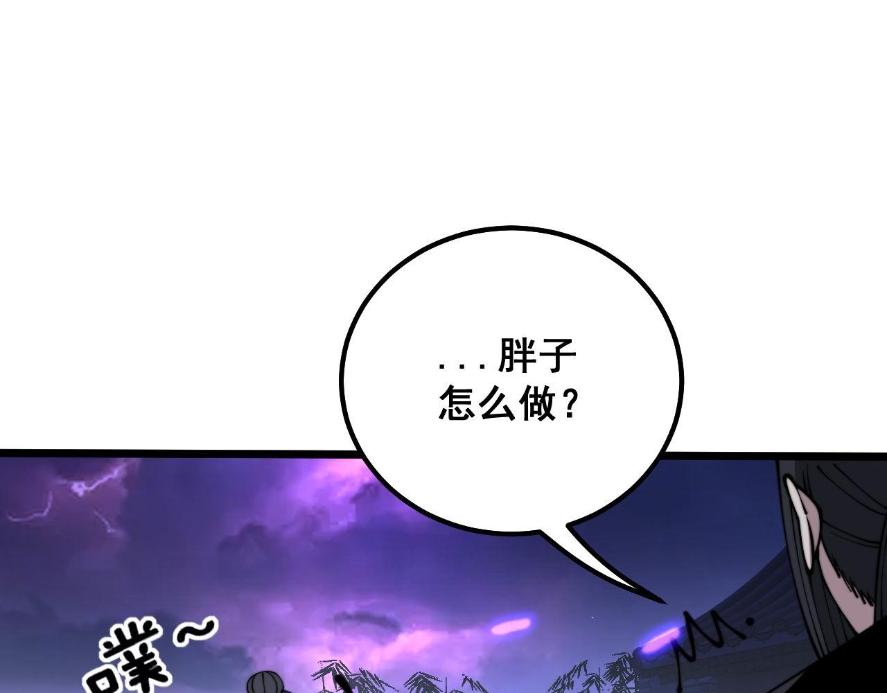 第322话 聚阴功12