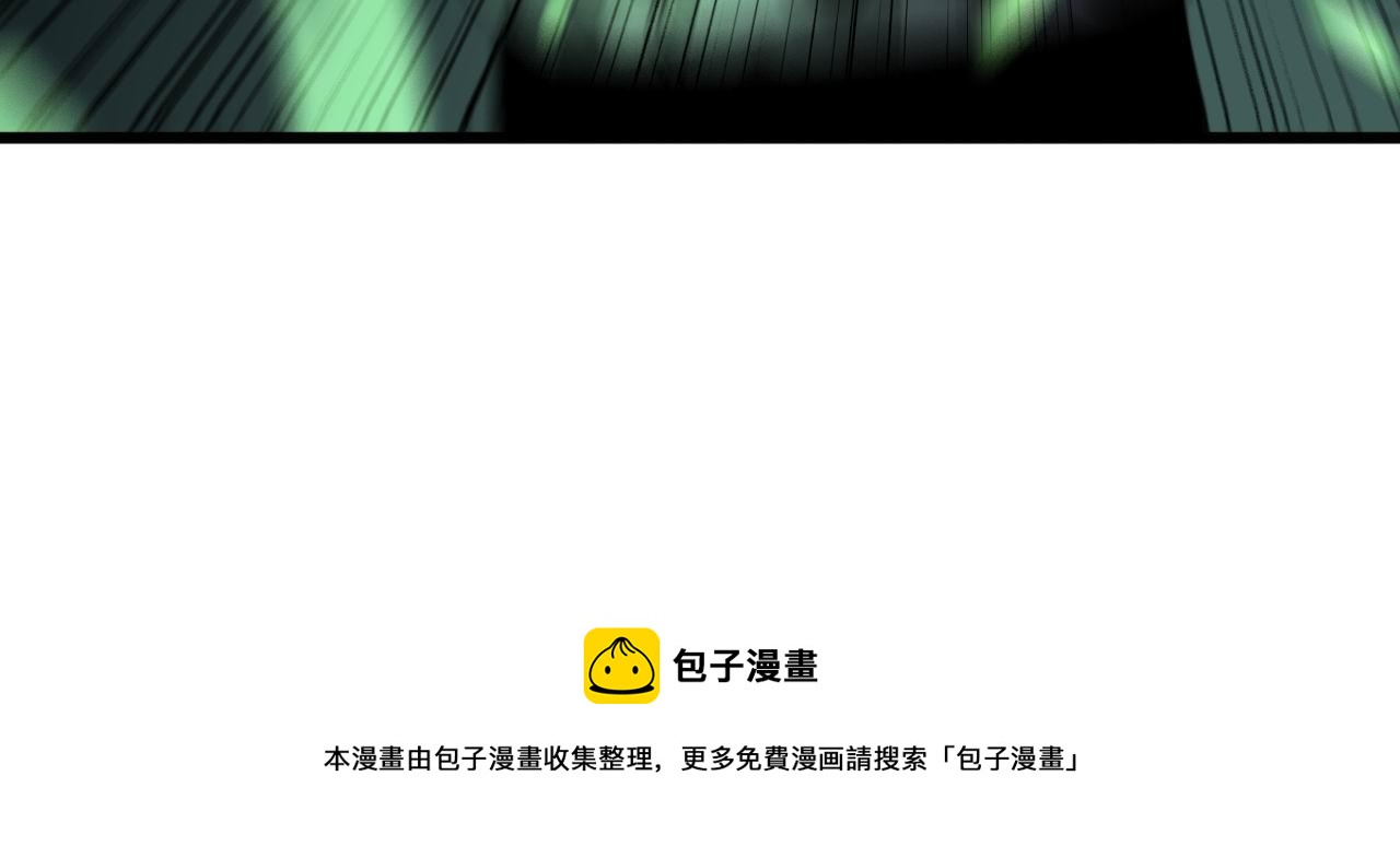 第302话 绿蜥蜴68