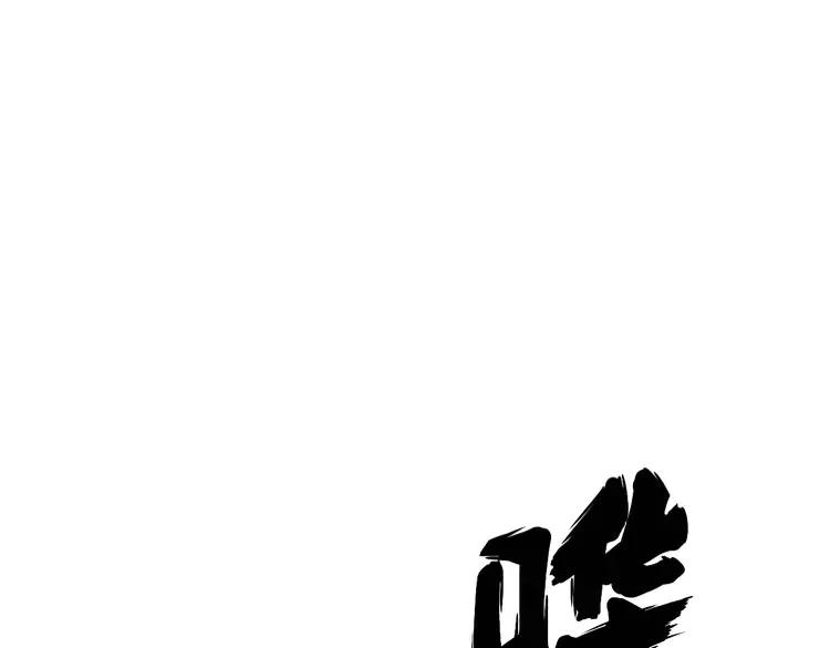 第179话 原来是你65
