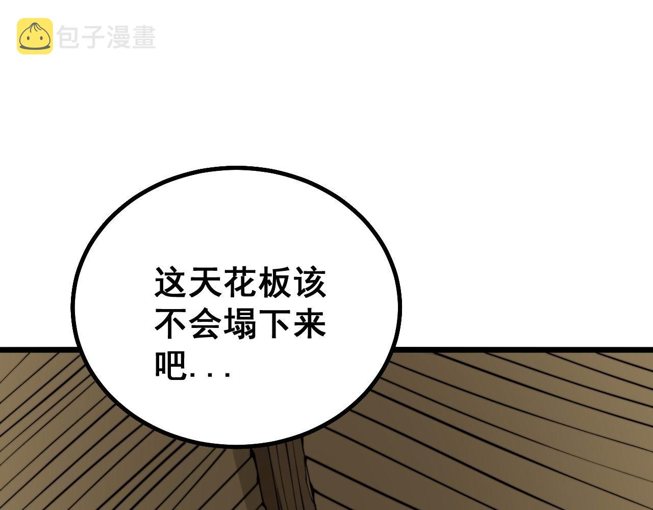 第281话 祸从天来125