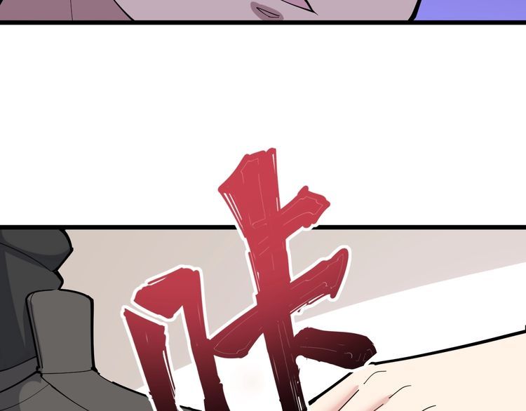 第96话 蛇蝎美女！121