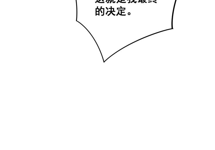 第136话 流芳百世112