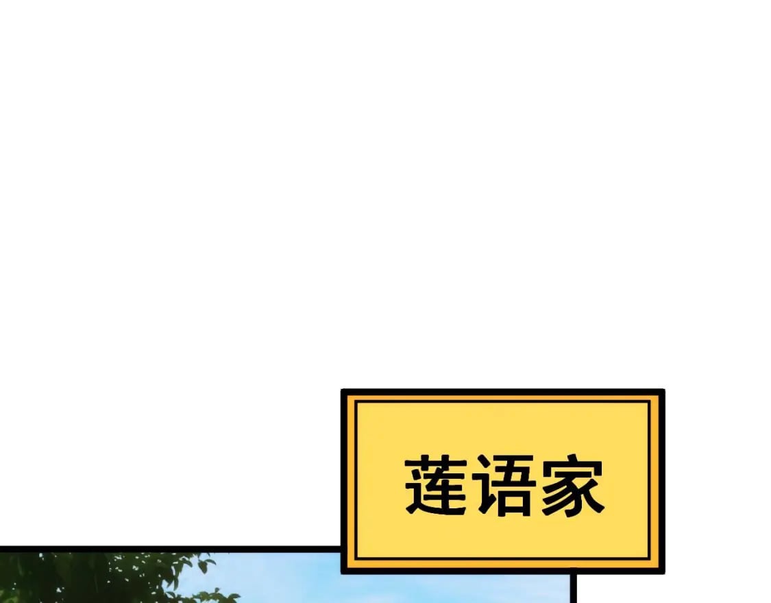 第440话 珍贵挚友79