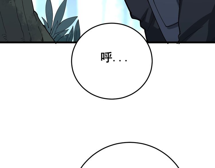 第82话 我是兵王孙大为69