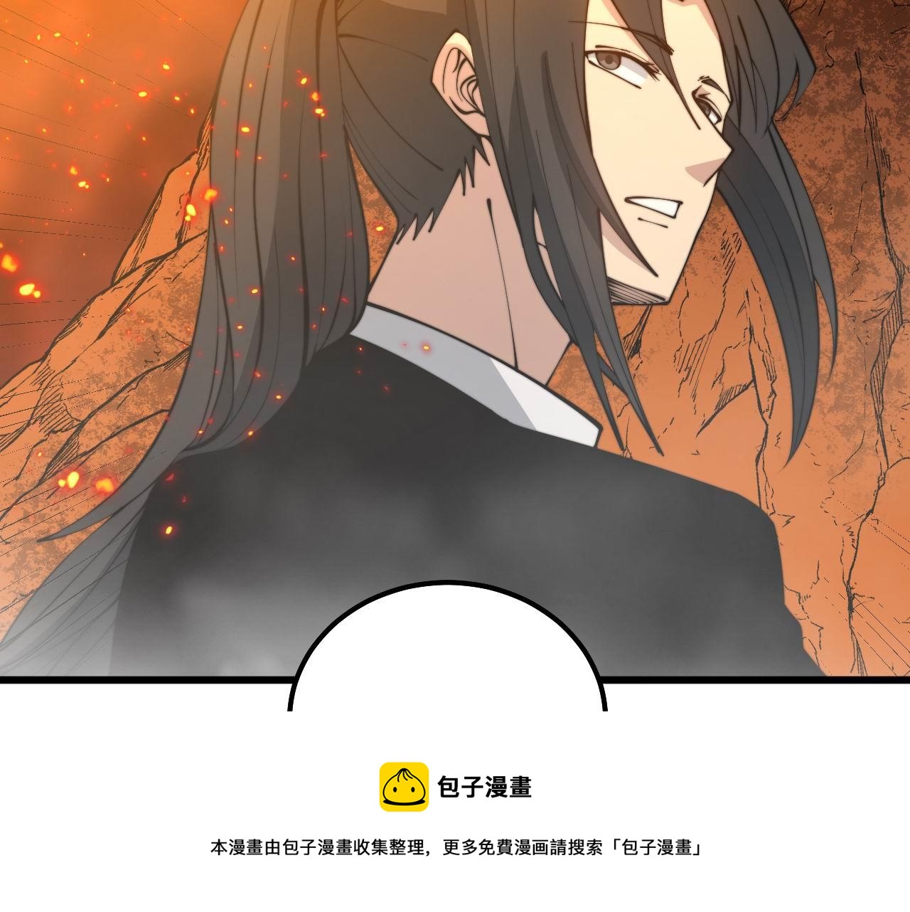 第306话 梧桐木72