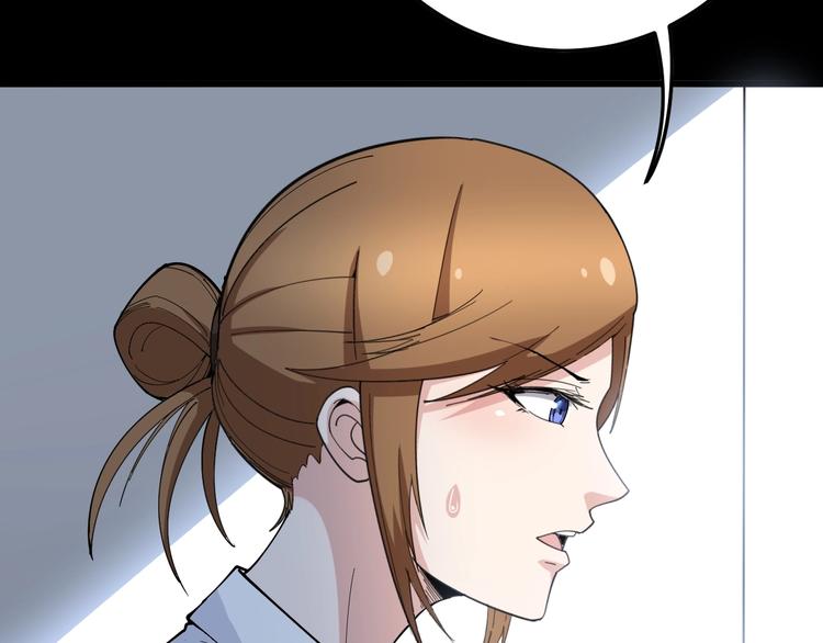 第61话 百狞缠身！91