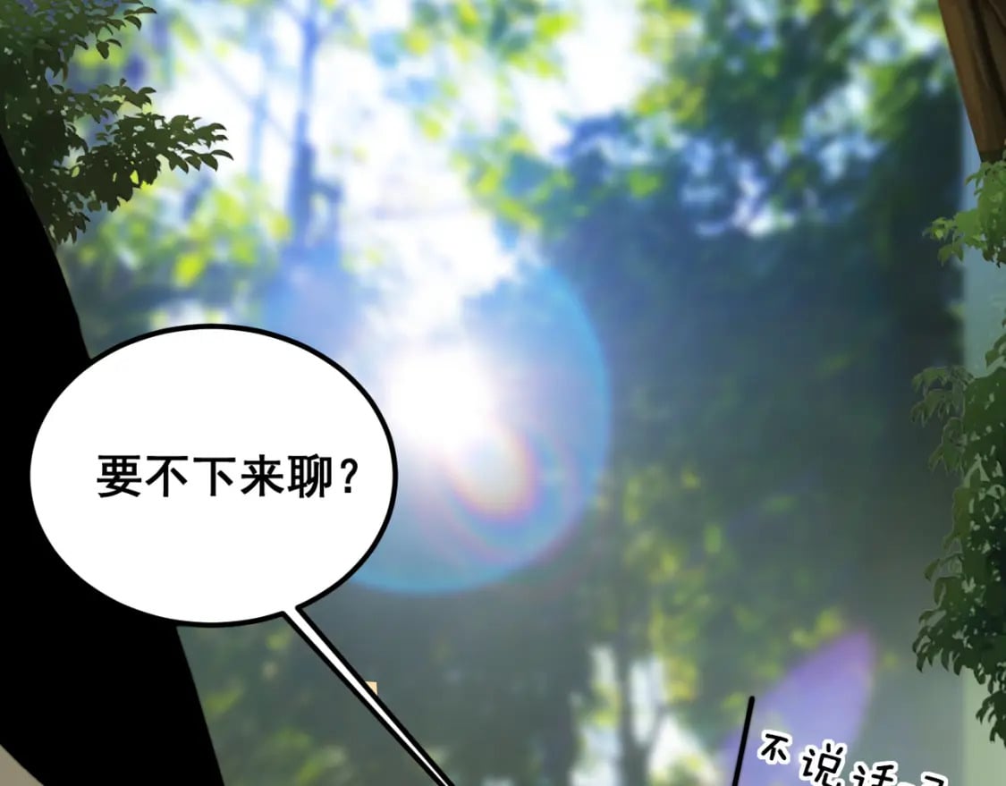 第411话 道友50