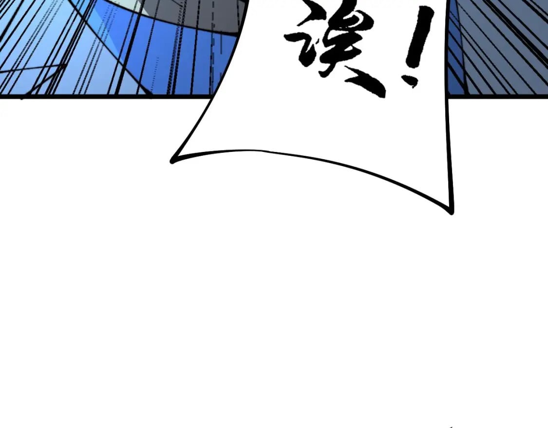 第424话 盘丝草64