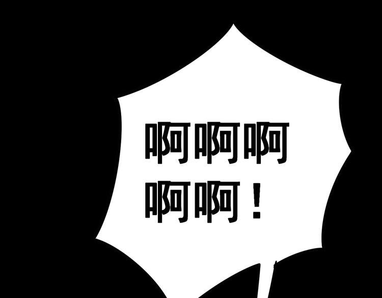 第28话：蛊斗篇（五）138