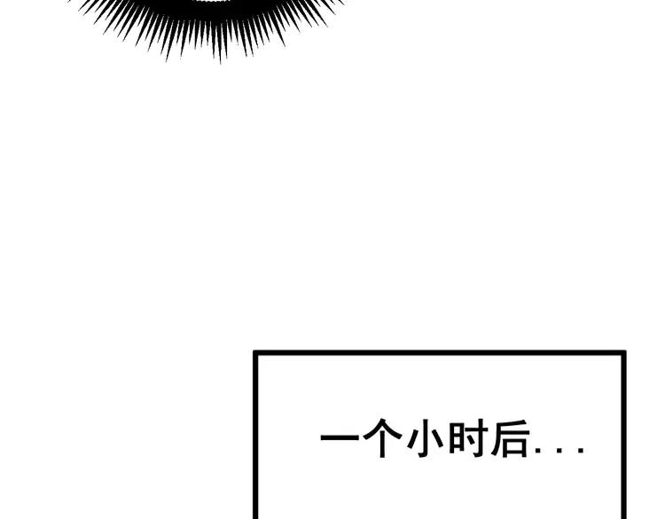 第174话 妹子太直接了130