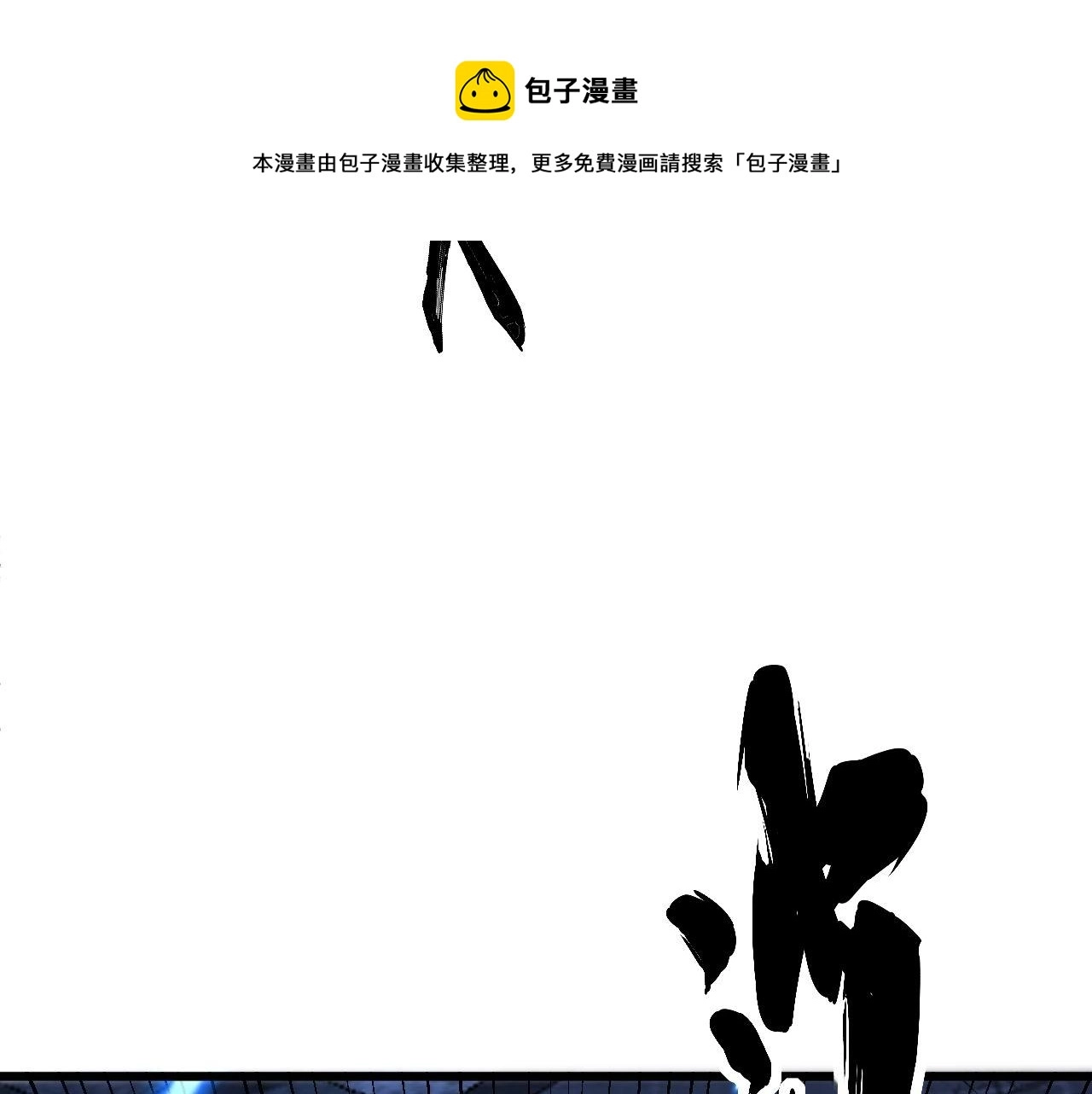 第320话 麻醉枪80