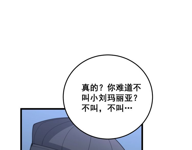 第180话 辣手摧花61