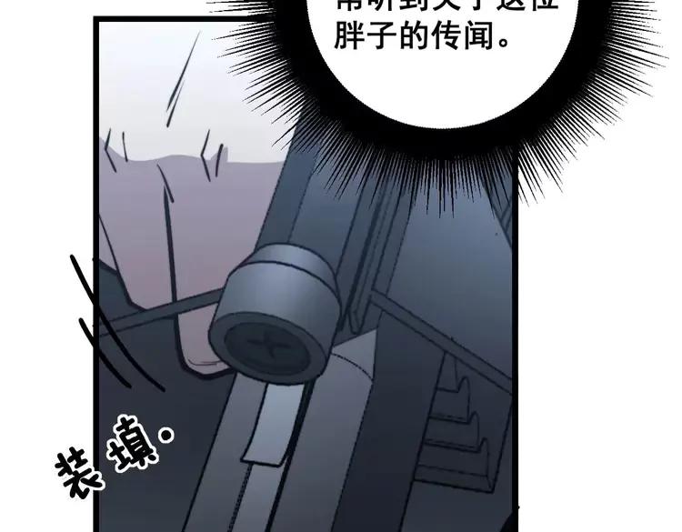 第247话 神射手50