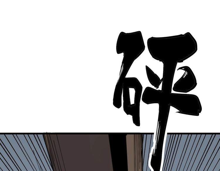 第198话 塑料兄弟75
