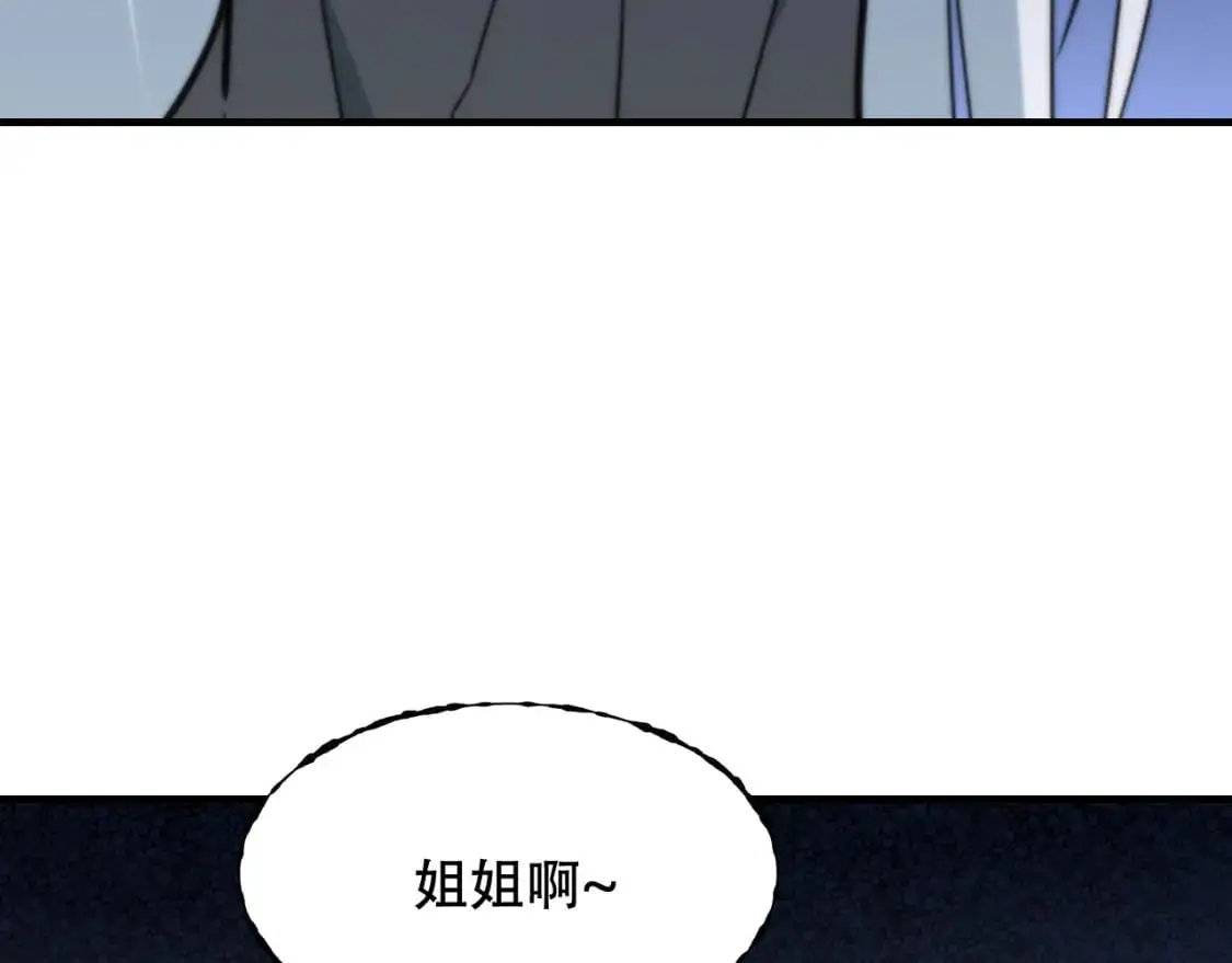 第450话 小旗13
