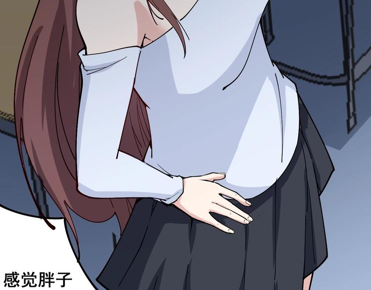 第43话 知识点要记牢！116