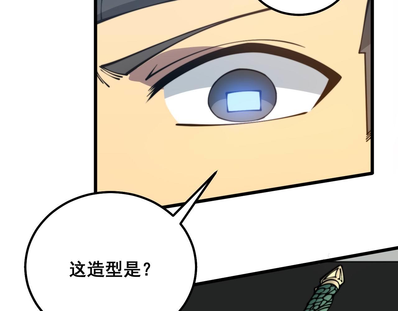 第317话 淬炼之法79