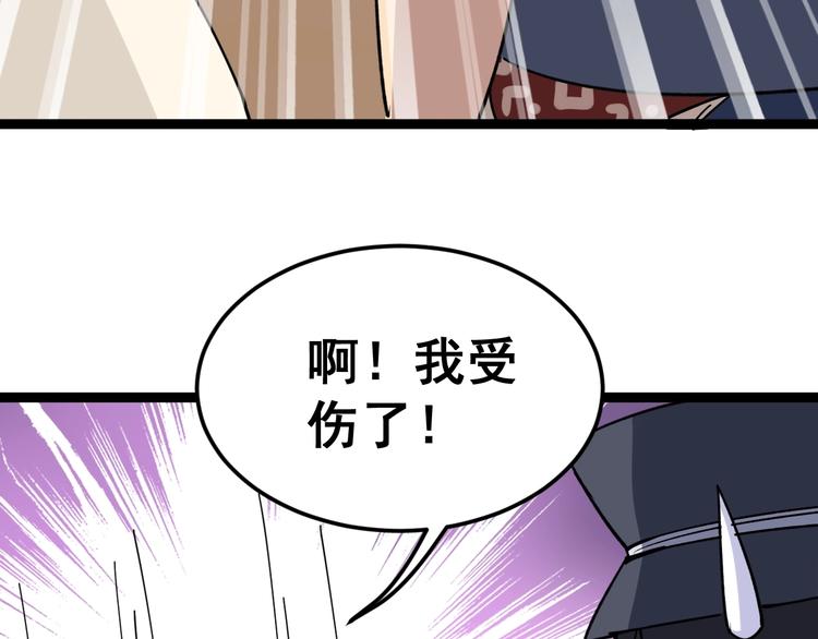 第11话：必须道歉！211