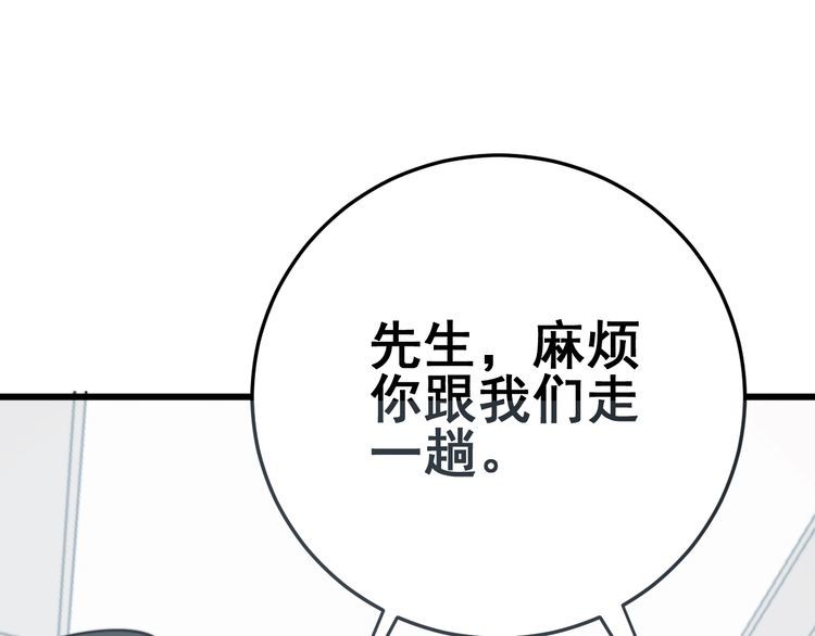 第140话 俺单身91
