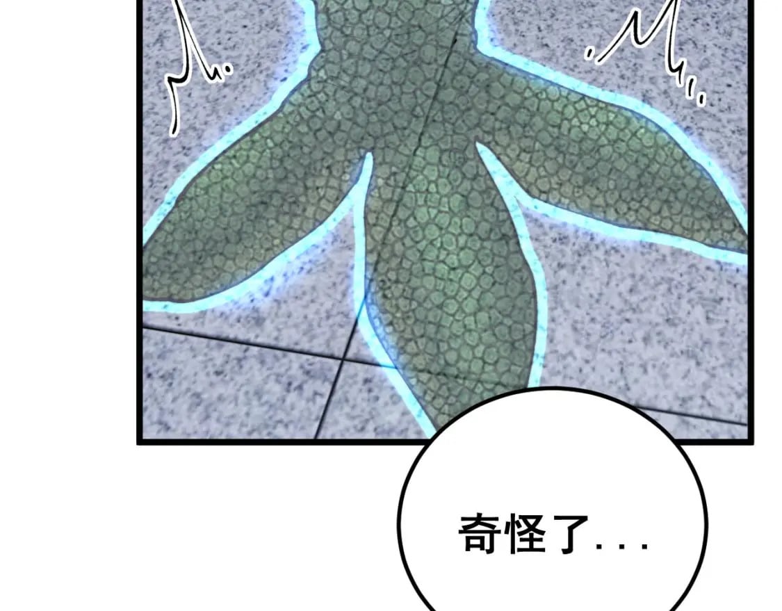 第428话 万里高空59