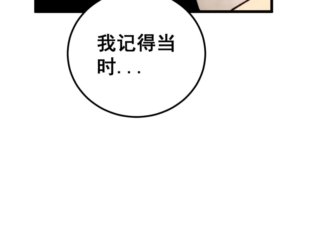 第426话 妙手回春114